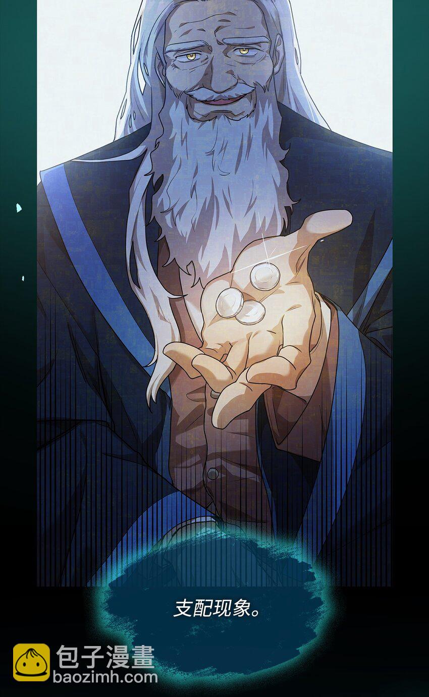 33 赛前(1/3)-第33话