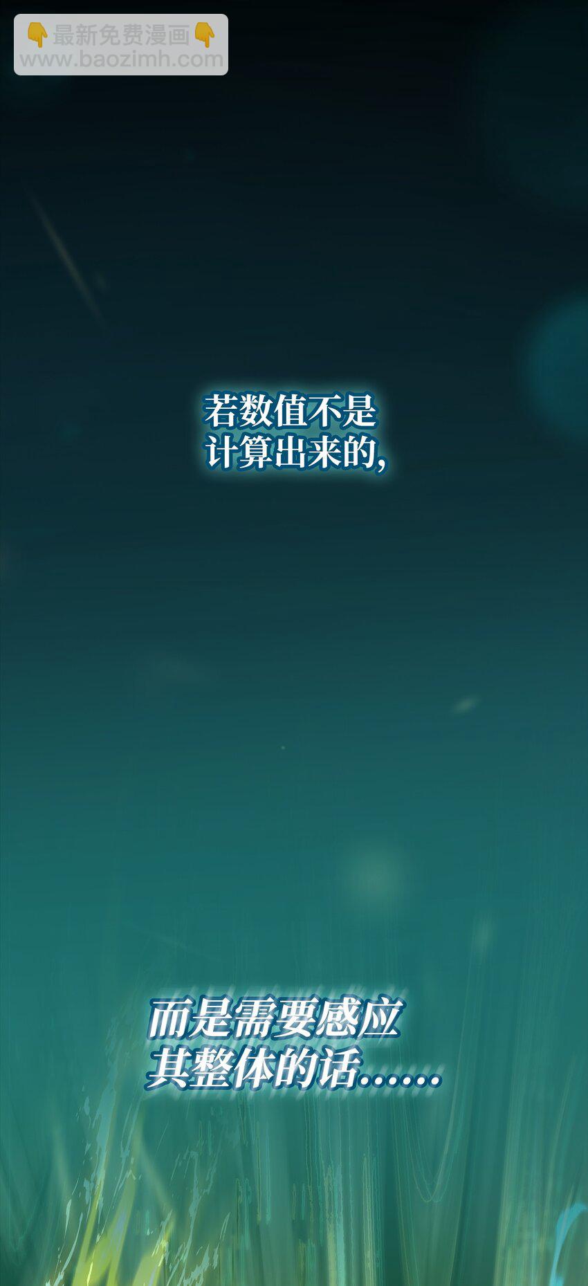 33 赛前(1/3)-第33话