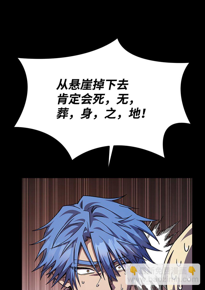 35 安全装置(1/3)-第35话