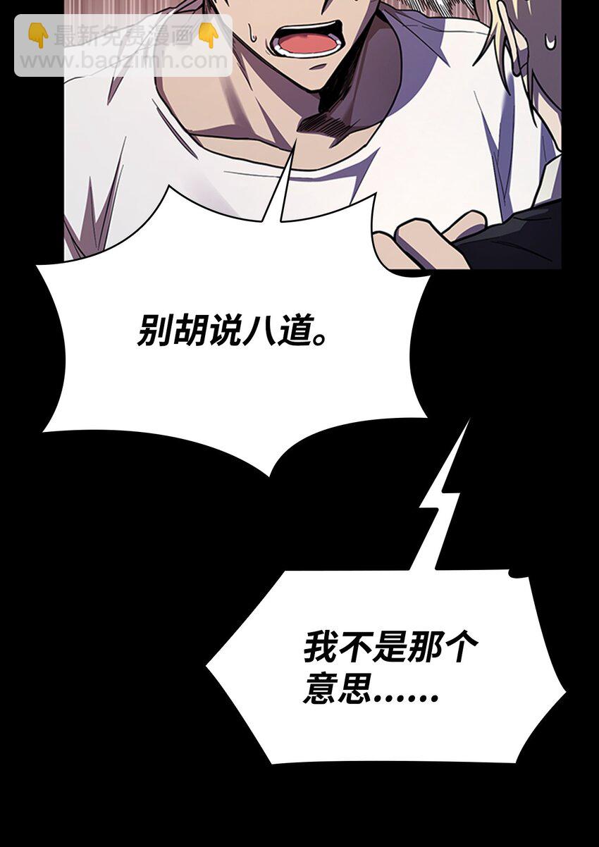 35 安全装置(1/3)-第35话