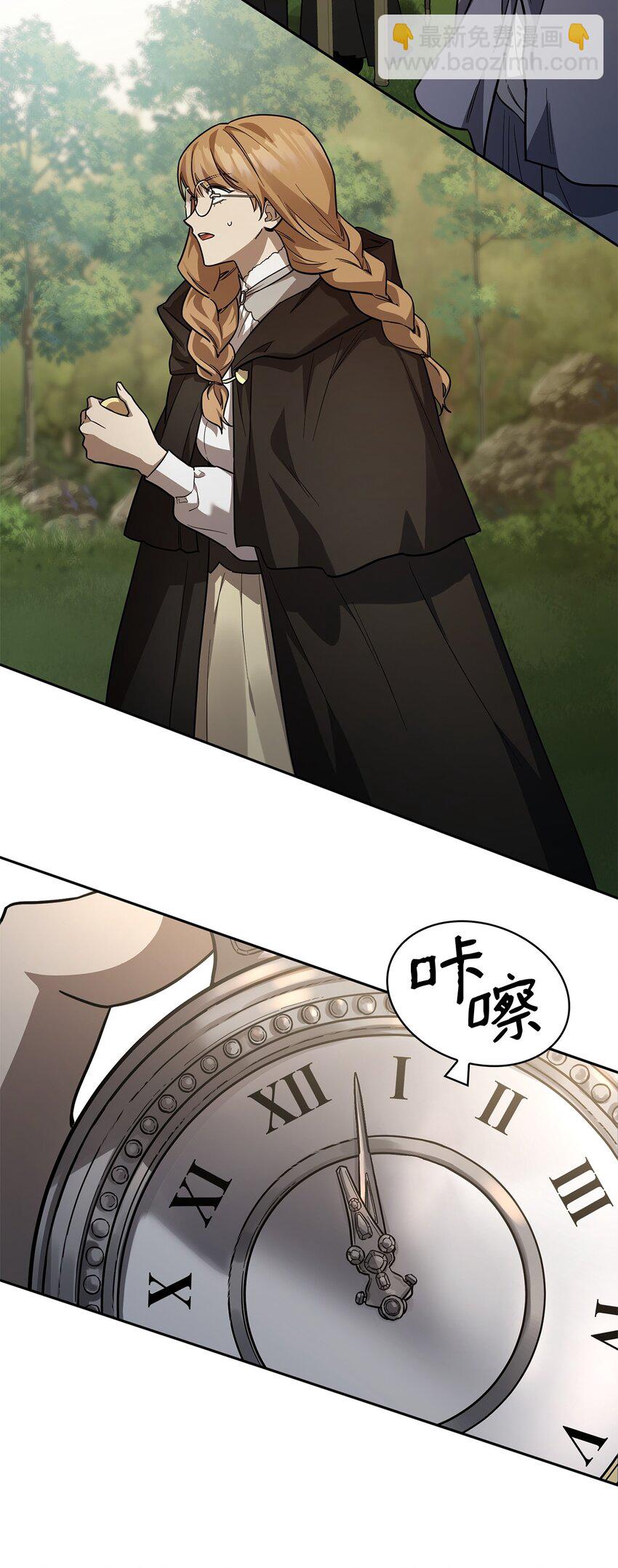 35 安全装置(1/3)-第35话