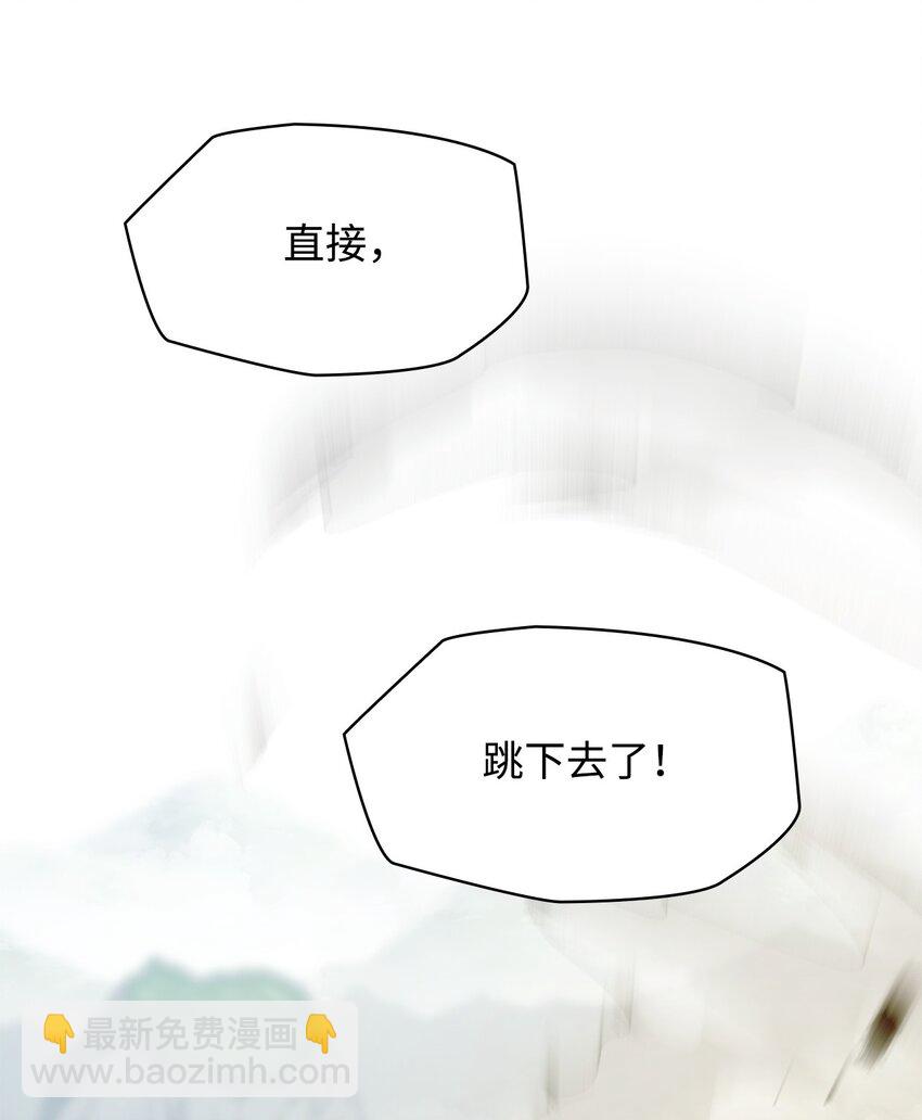 35 安全装置(1/3)-第35话