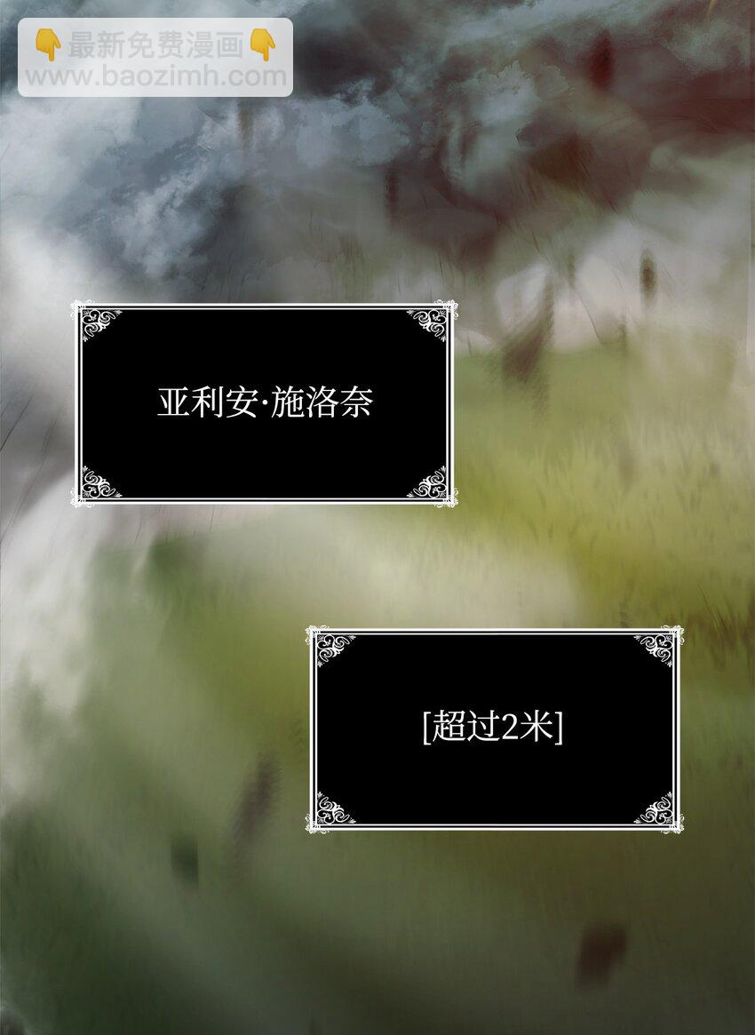 35 安全装置(1/3)-第35话