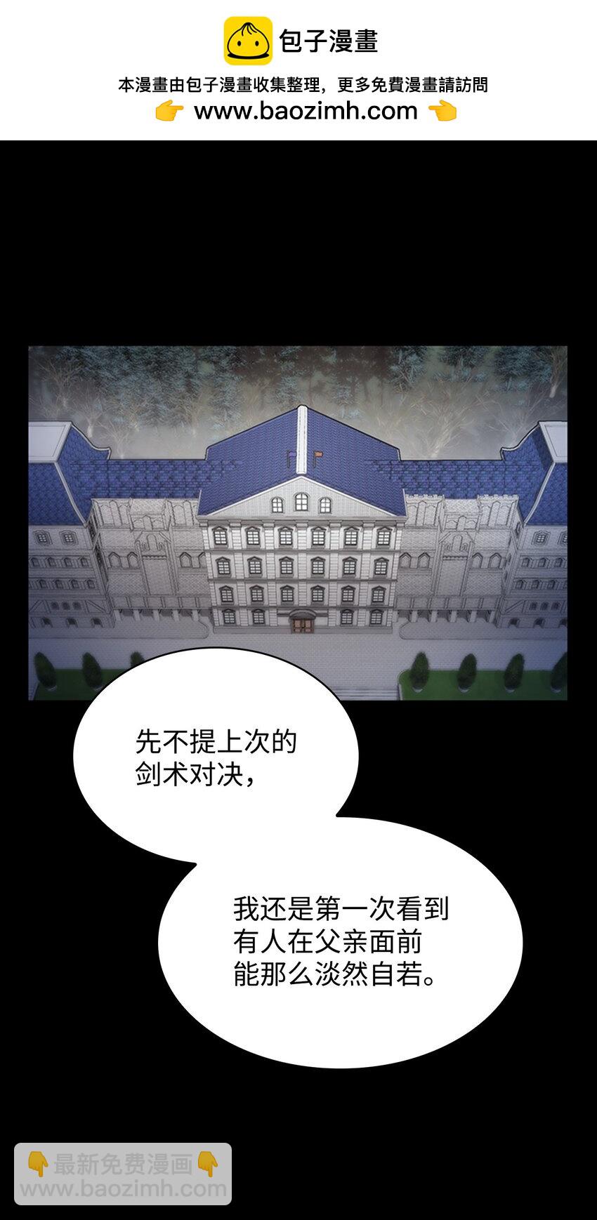 35 安全装置(1/3)-第35话