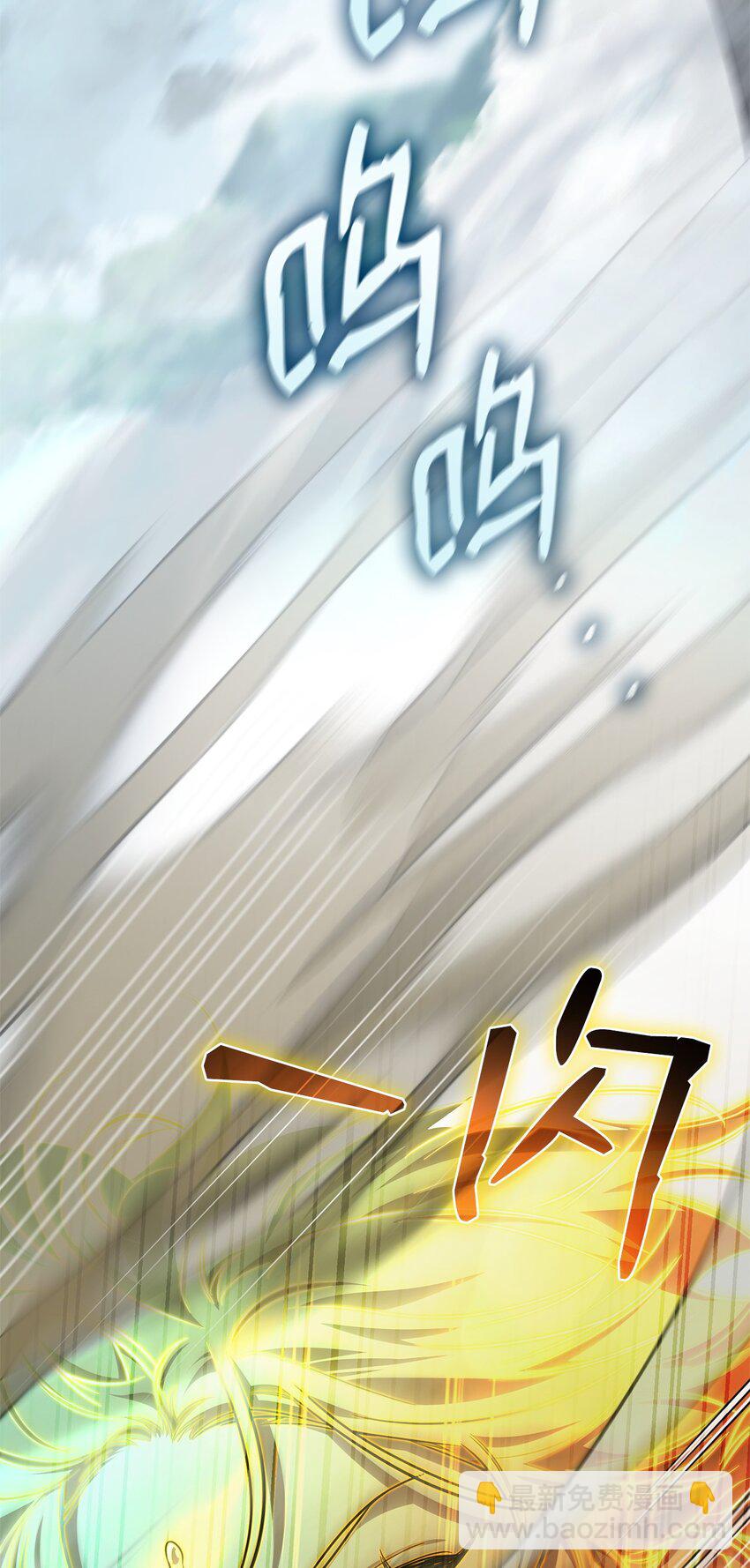 35 安全装置(1/3)-第35话