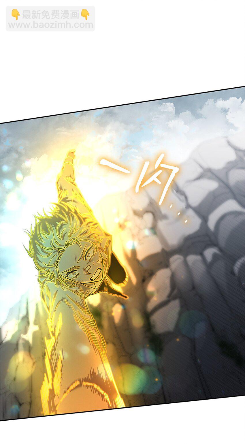 35 安全装置(1/3)-第35话