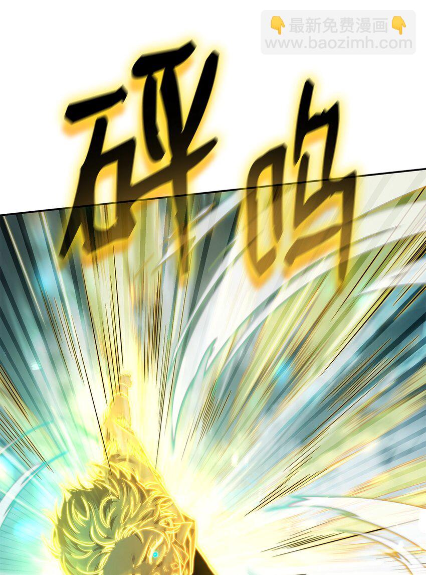 35 安全装置(1/3)-第35话