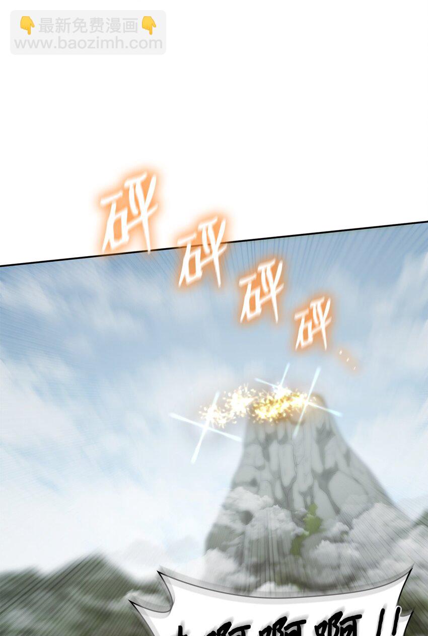 35 安全装置(1/3)-第35话