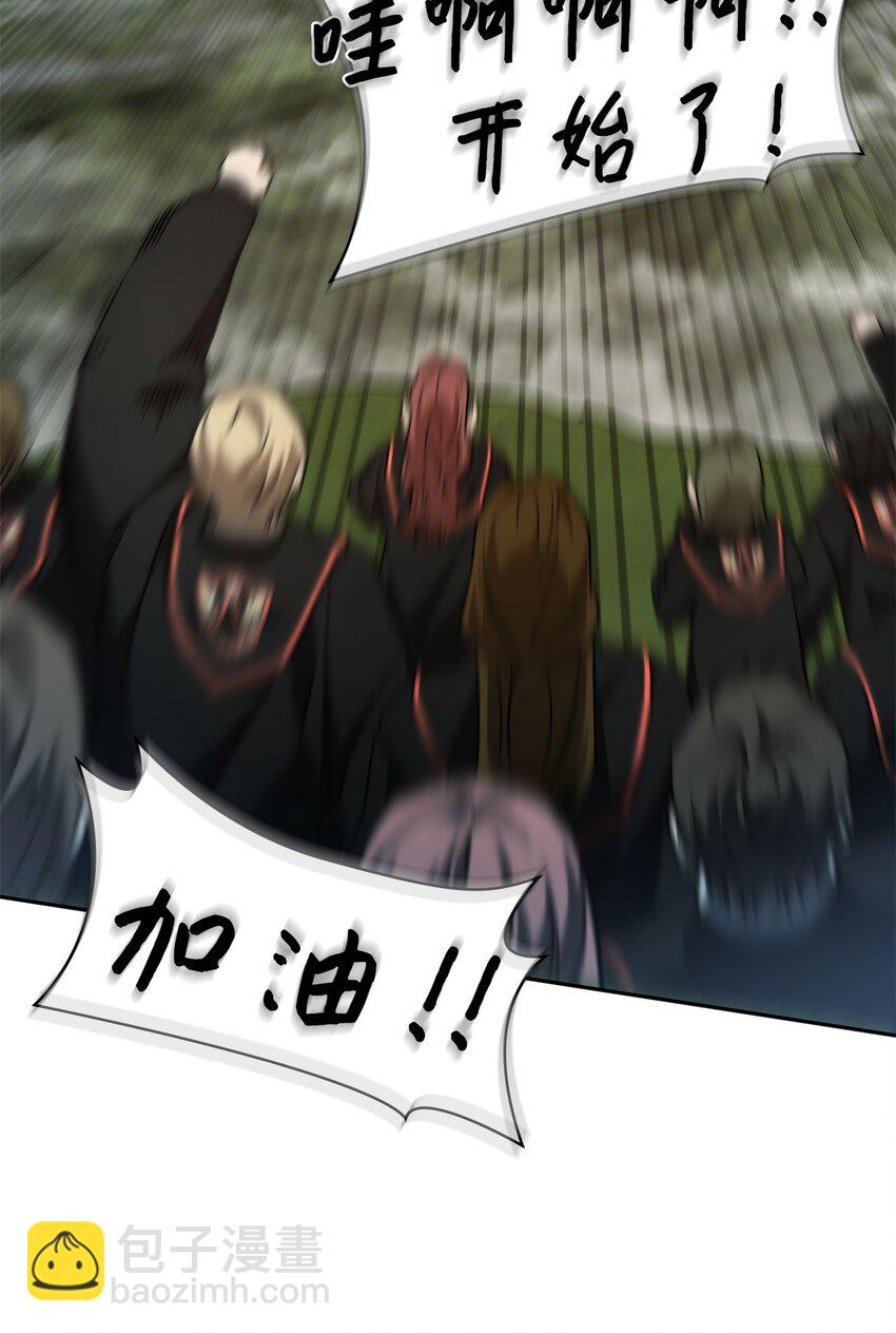 35 安全装置(1/3)-第35话