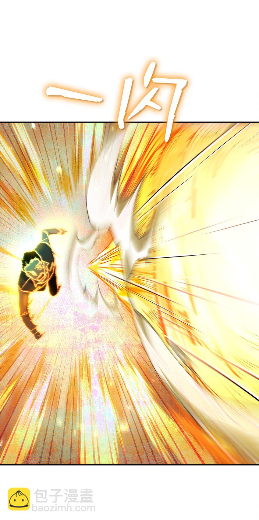 35 安全装置(1/3)-第35话