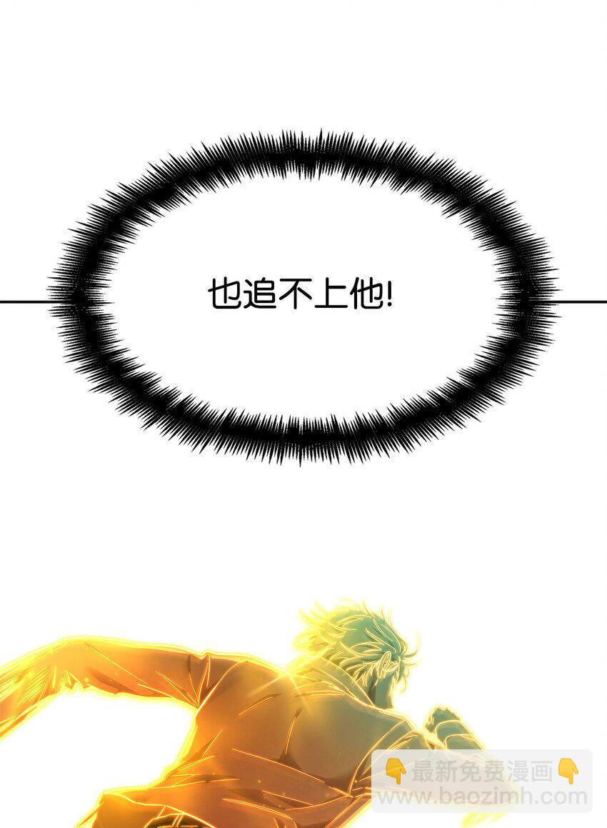 35 安全装置(1/3)-第35话