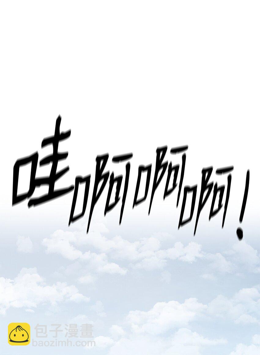 35 安全装置(1/3)-第35话