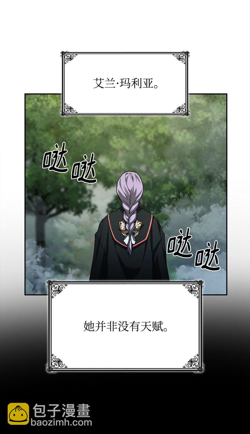 35 安全装置(1/3)-第35话