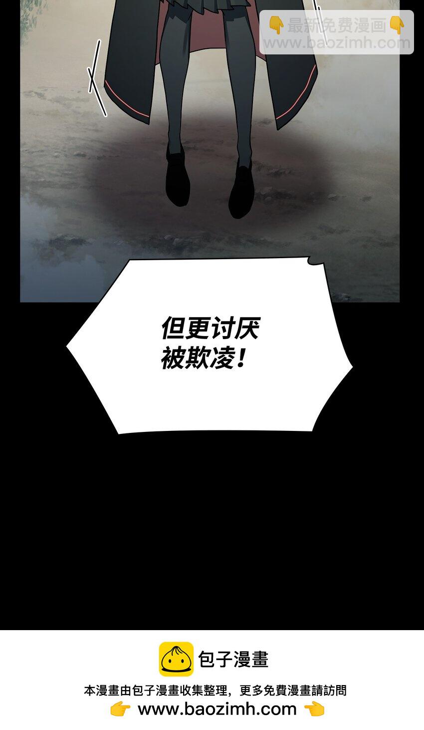 無限魔法師 - 35 安全裝置(2/3) - 4