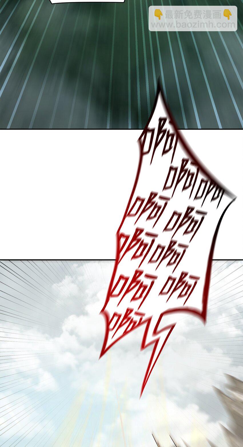 無限魔法師 - 35 安全裝置(2/3) - 7