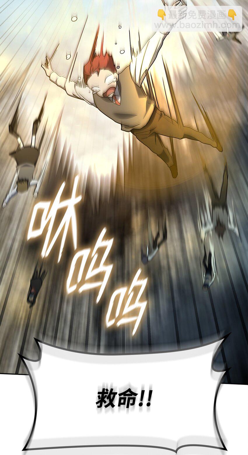 無限魔法師 - 35 安全裝置(2/3) - 8