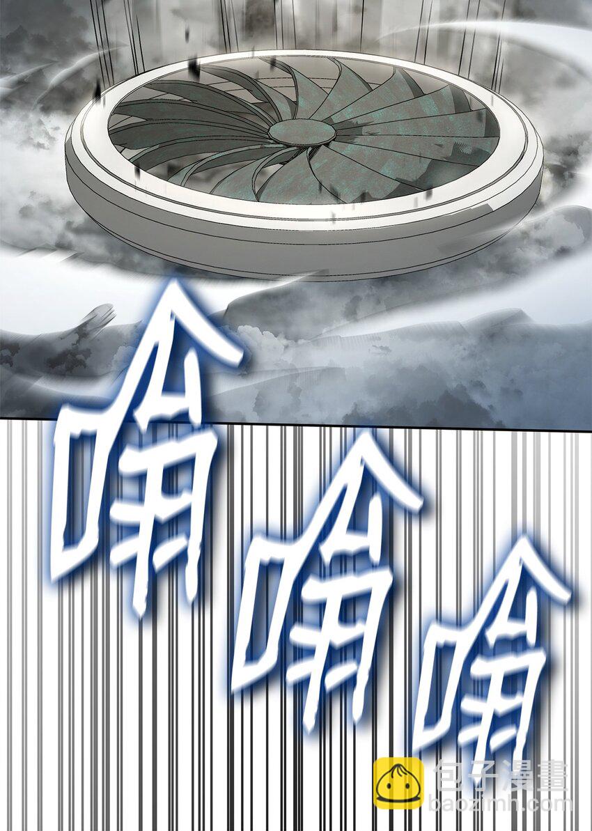無限魔法師 - 35 安全裝置(2/3) - 7