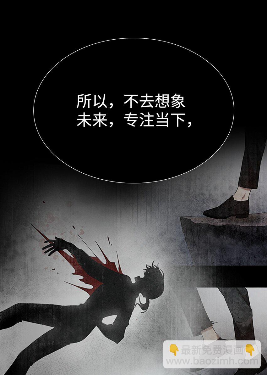 35 安全装置(1/3)-第35话