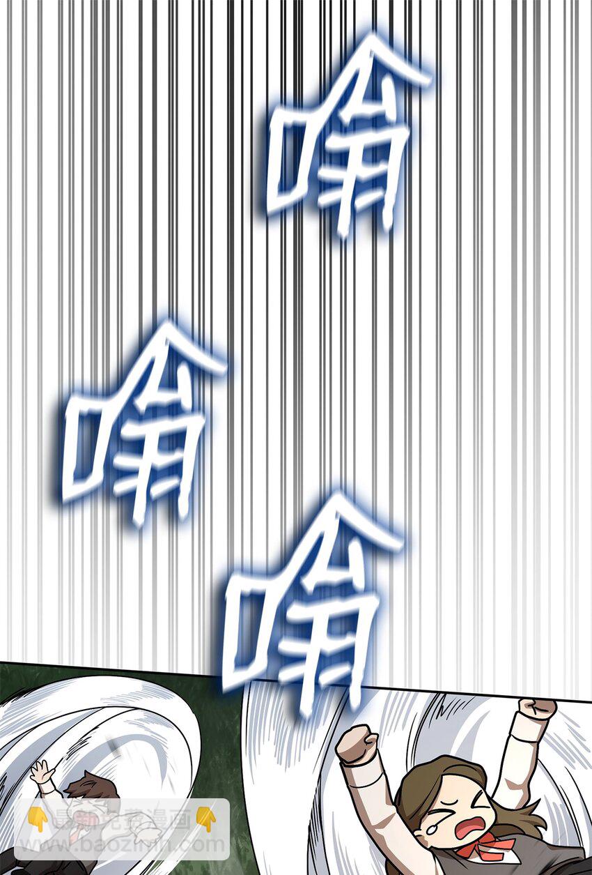無限魔法師 - 35 安全裝置(2/3) - 8