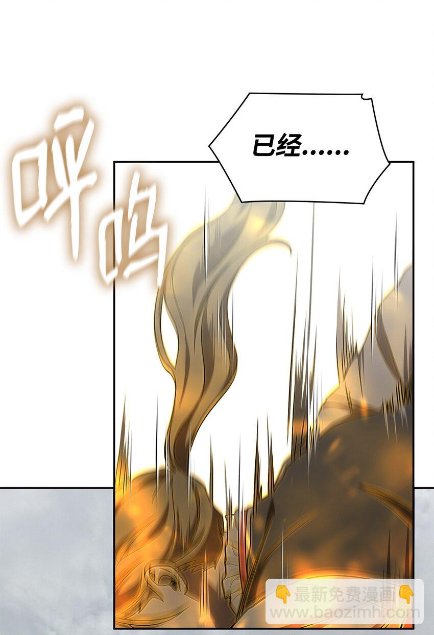 無限魔法師 - 35 安全裝置(2/3) - 7