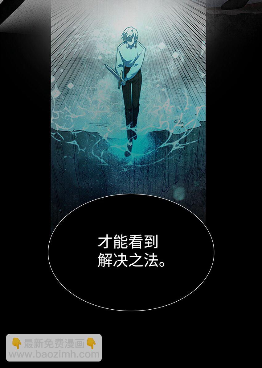 35 安全装置(1/3)-第35话