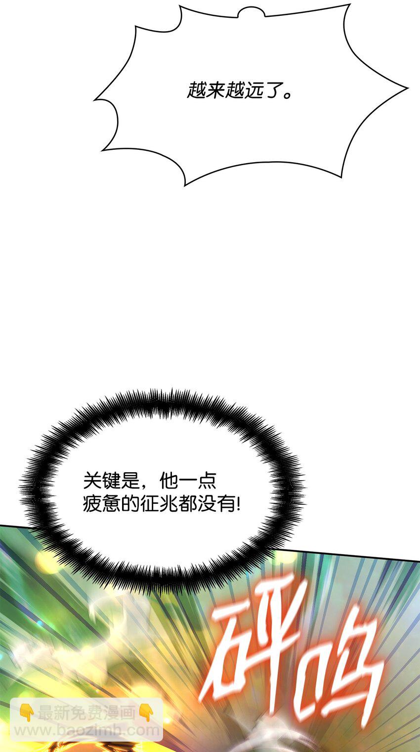 無限魔法師 - 35 安全裝置(2/3) - 5