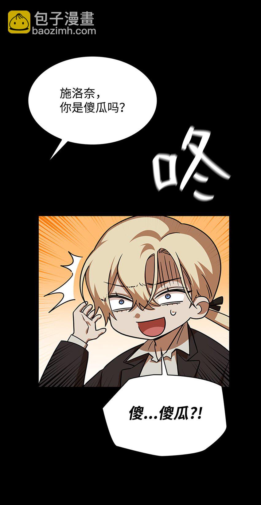 35 安全装置(1/3)-第35话