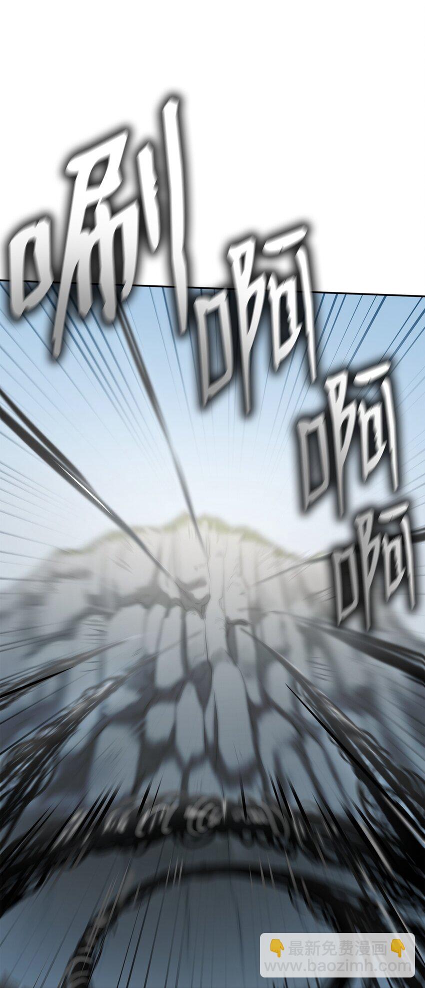 37 魔法师之路(1/2)-第37话