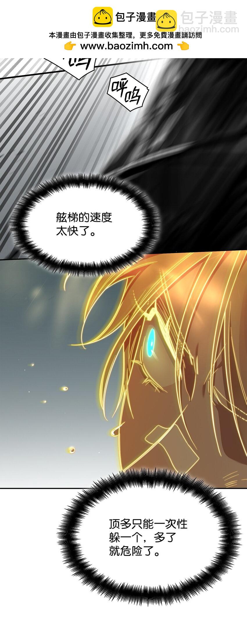 37 魔法师之路(1/2)-第37话