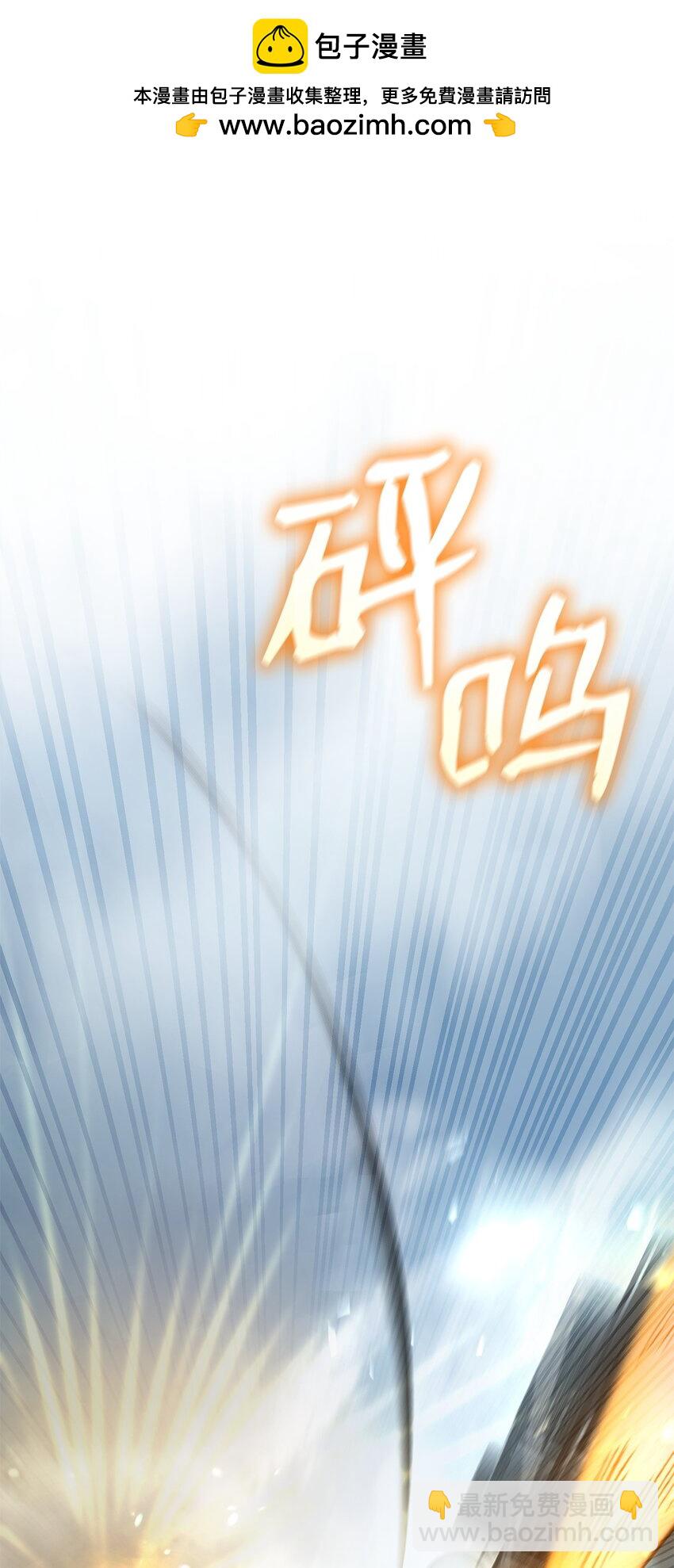 37 魔法师之路(1/2)-第37话