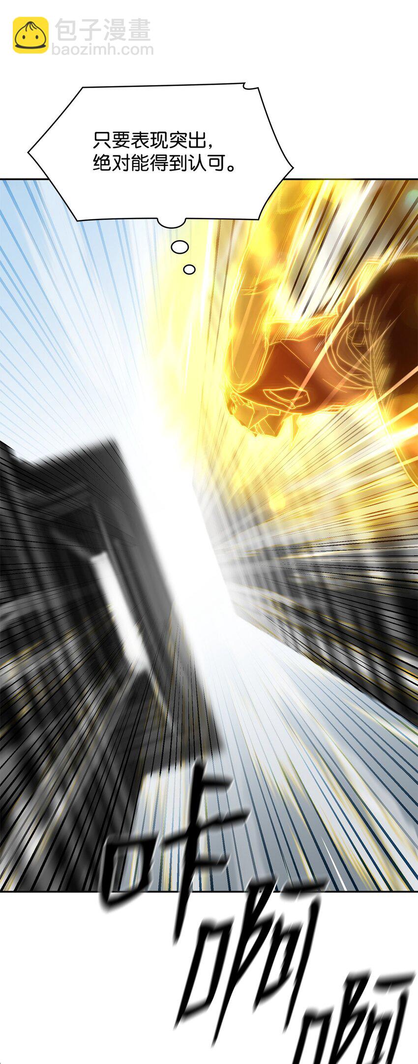 37 魔法师之路(1/2)-第37话