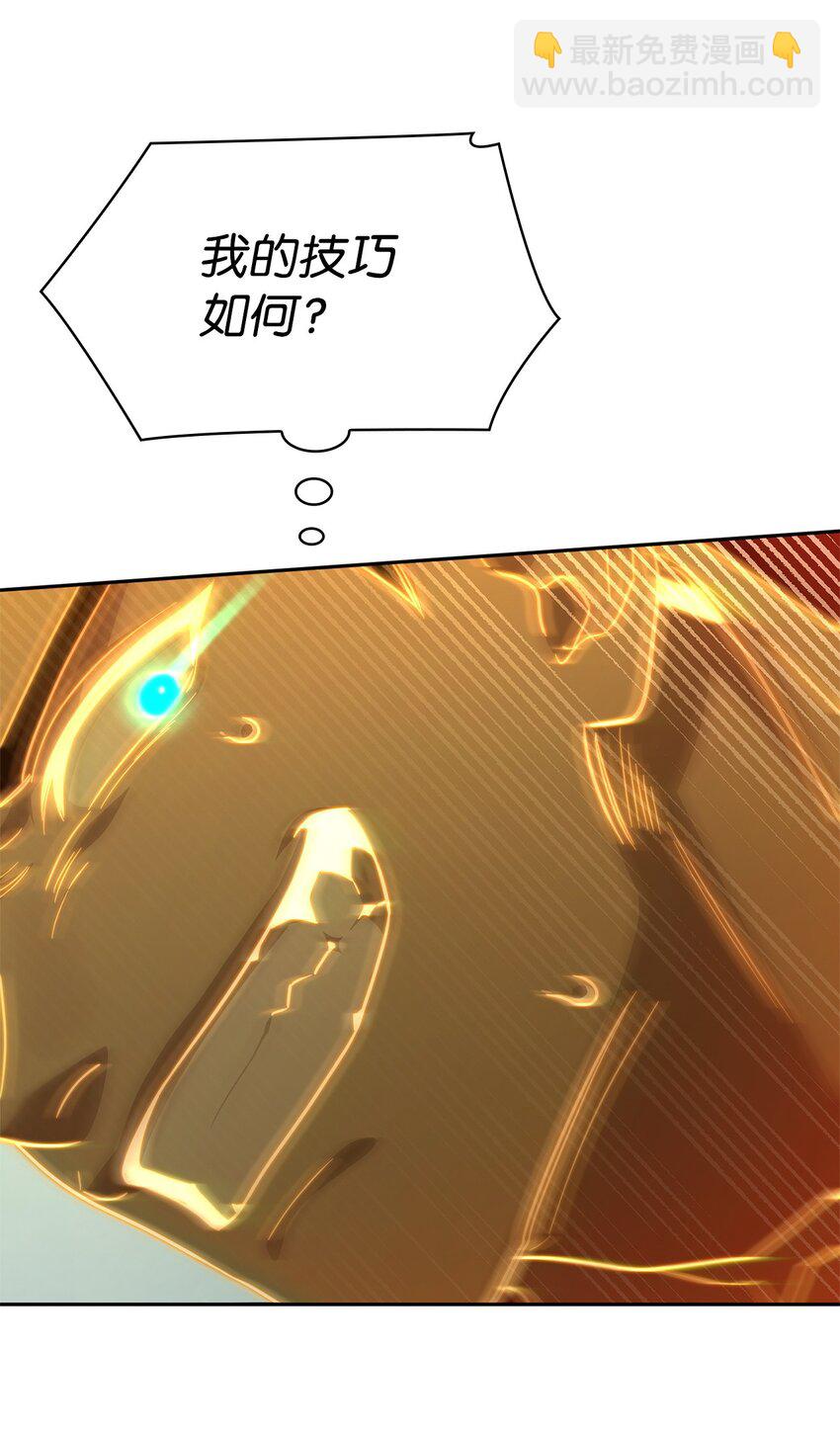 37 魔法师之路(1/2)-第37话