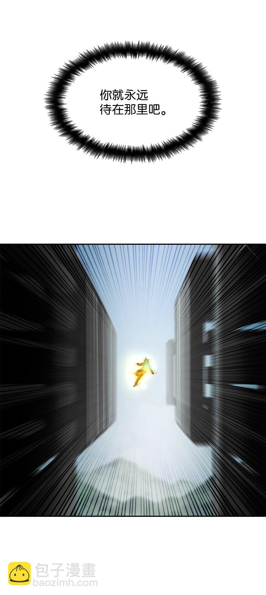 37 魔法师之路(1/2)-第37话