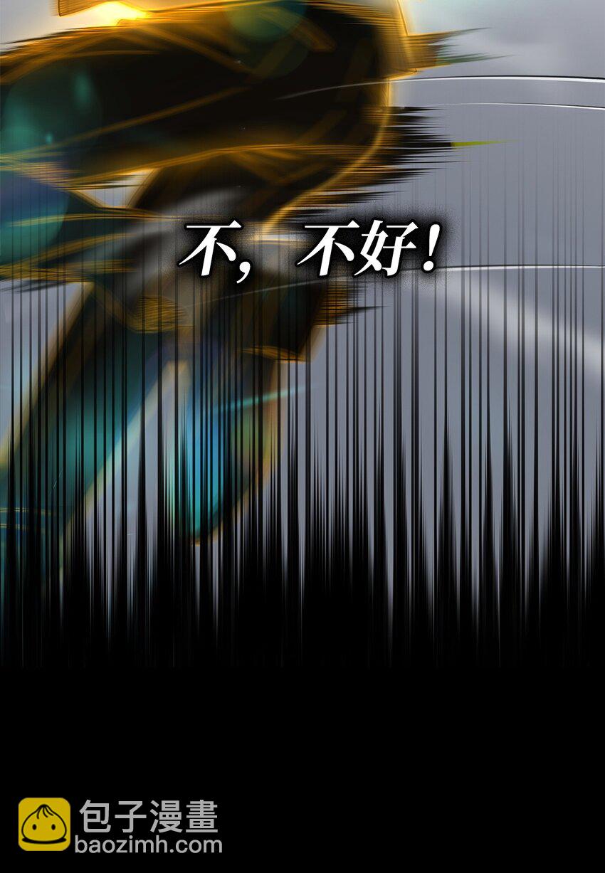 37 魔法师之路(1/2)-第37话