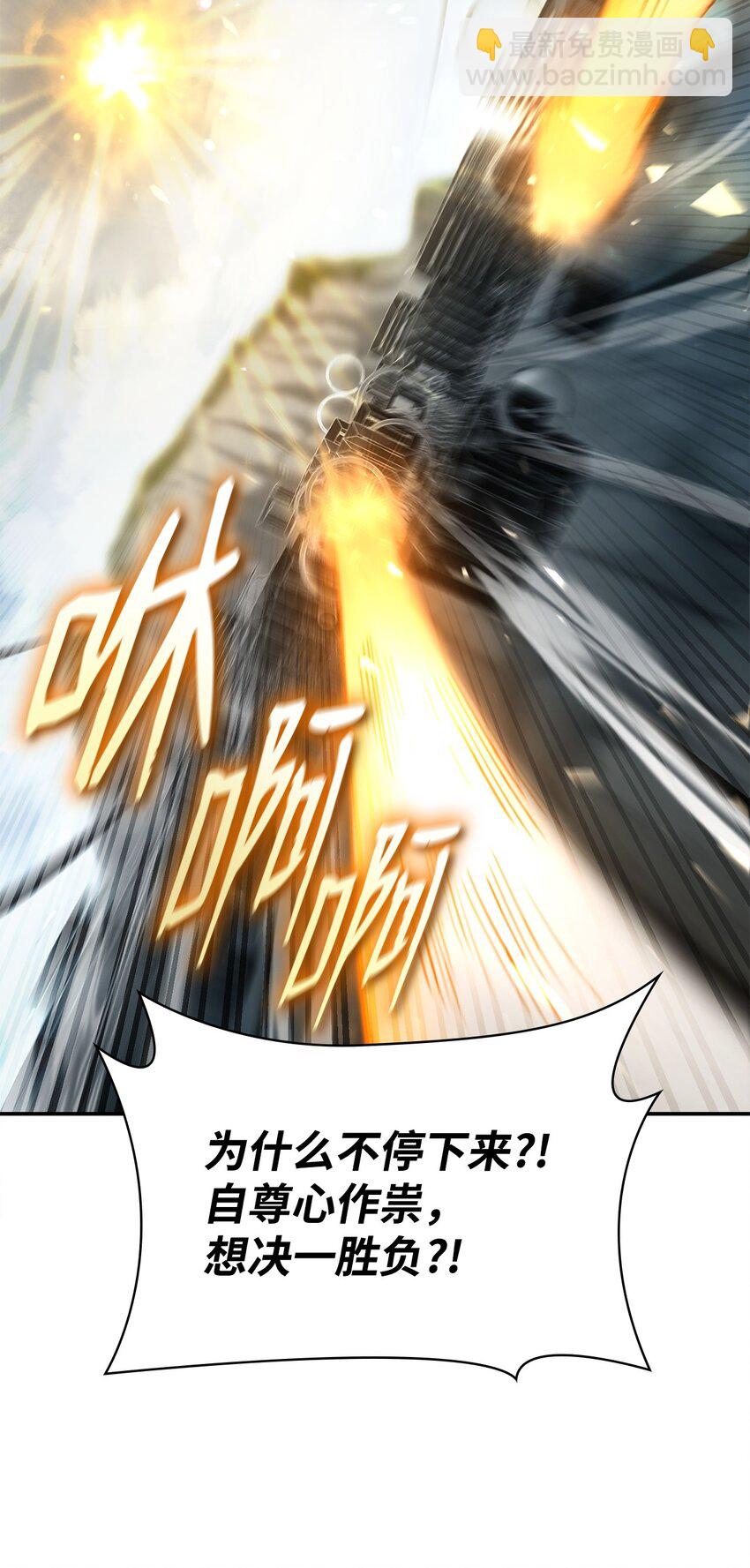 37 魔法师之路(1/2)-第37话