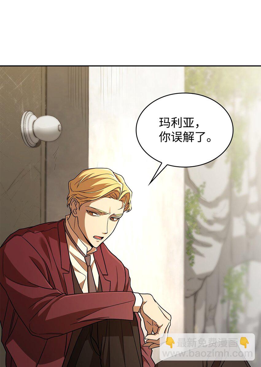 37 魔法师之路(1/2)-第37话