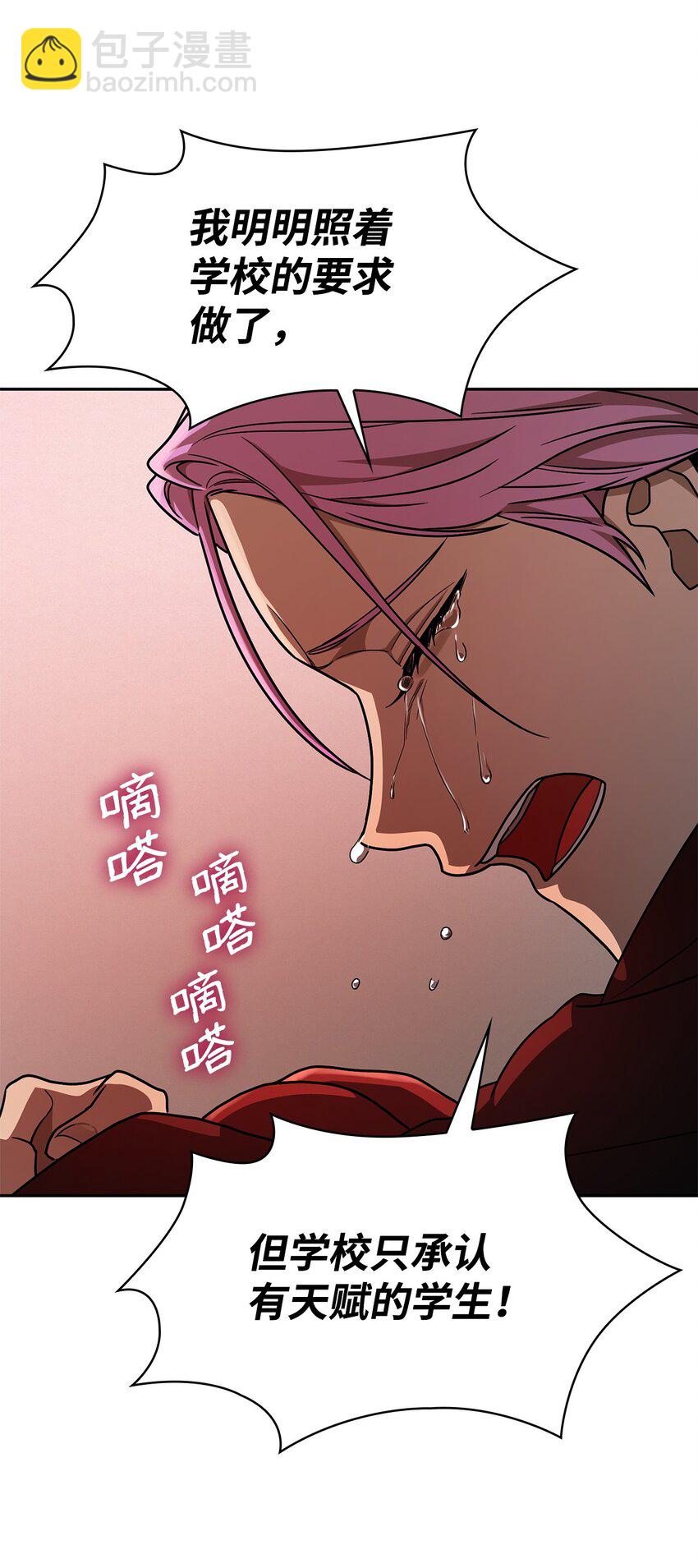 37 魔法师之路(1/2)-第37话