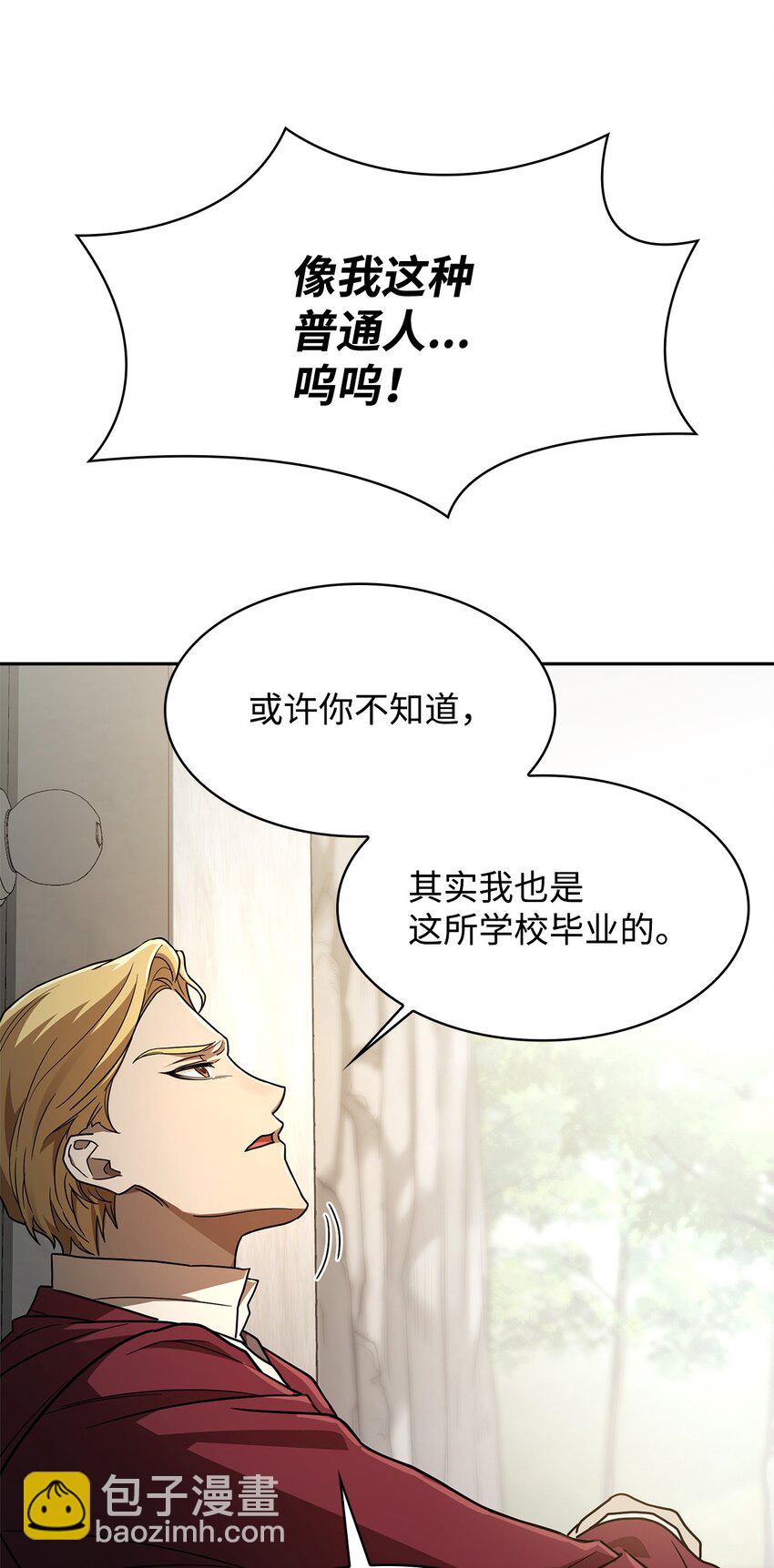 37 魔法师之路(1/2)-第37话