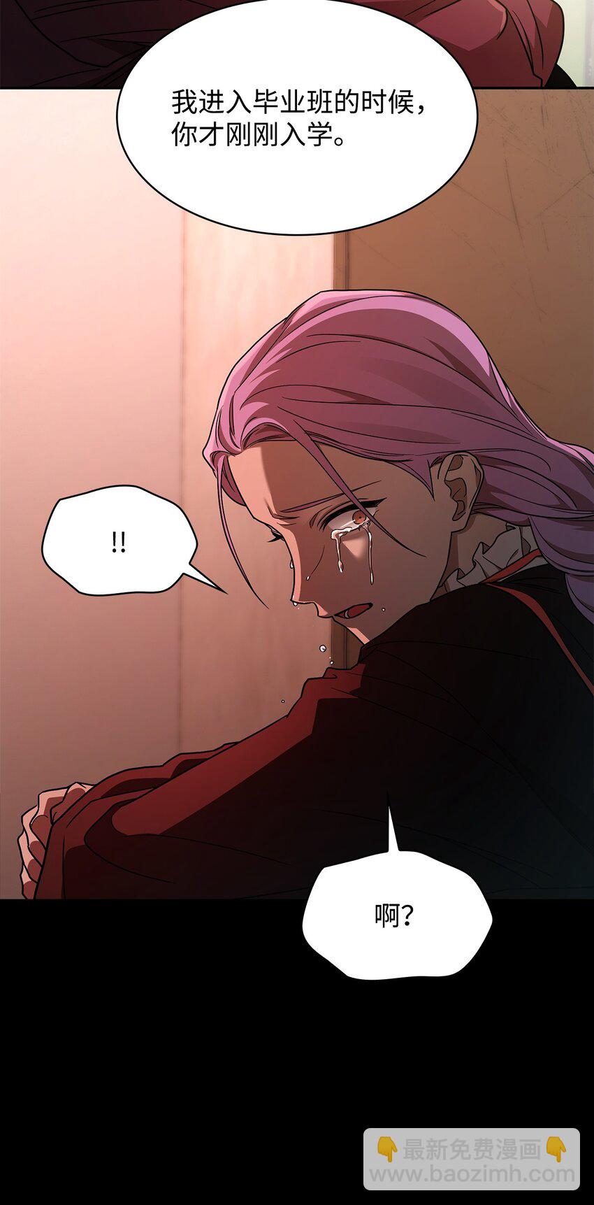 37 魔法师之路(1/2)-第37话