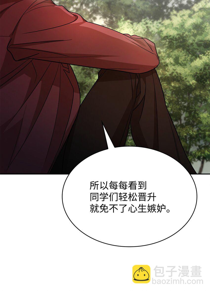 37 魔法师之路(1/2)-第37话