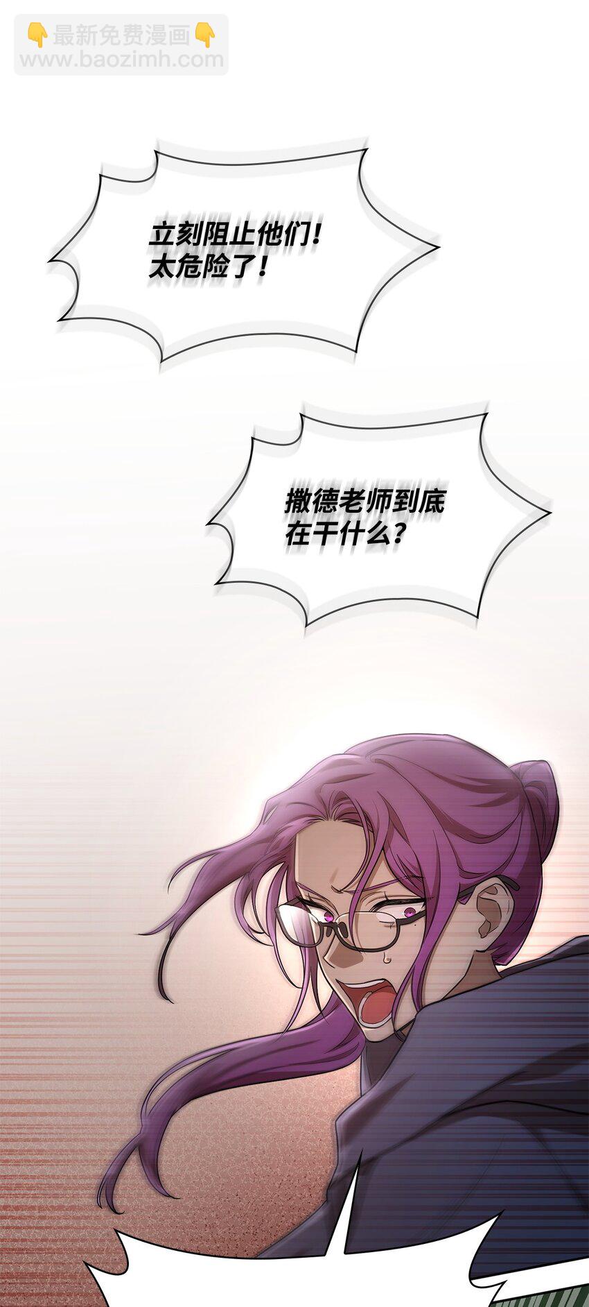 37 魔法师之路(1/2)-第37话