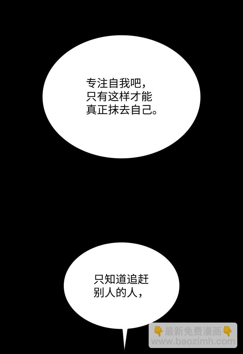 37 魔法师之路(1/2)-第37话