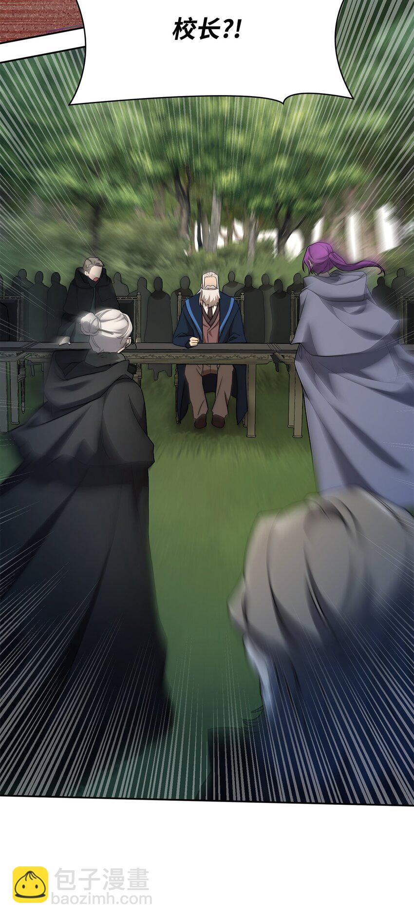 37 魔法师之路(1/2)-第37话