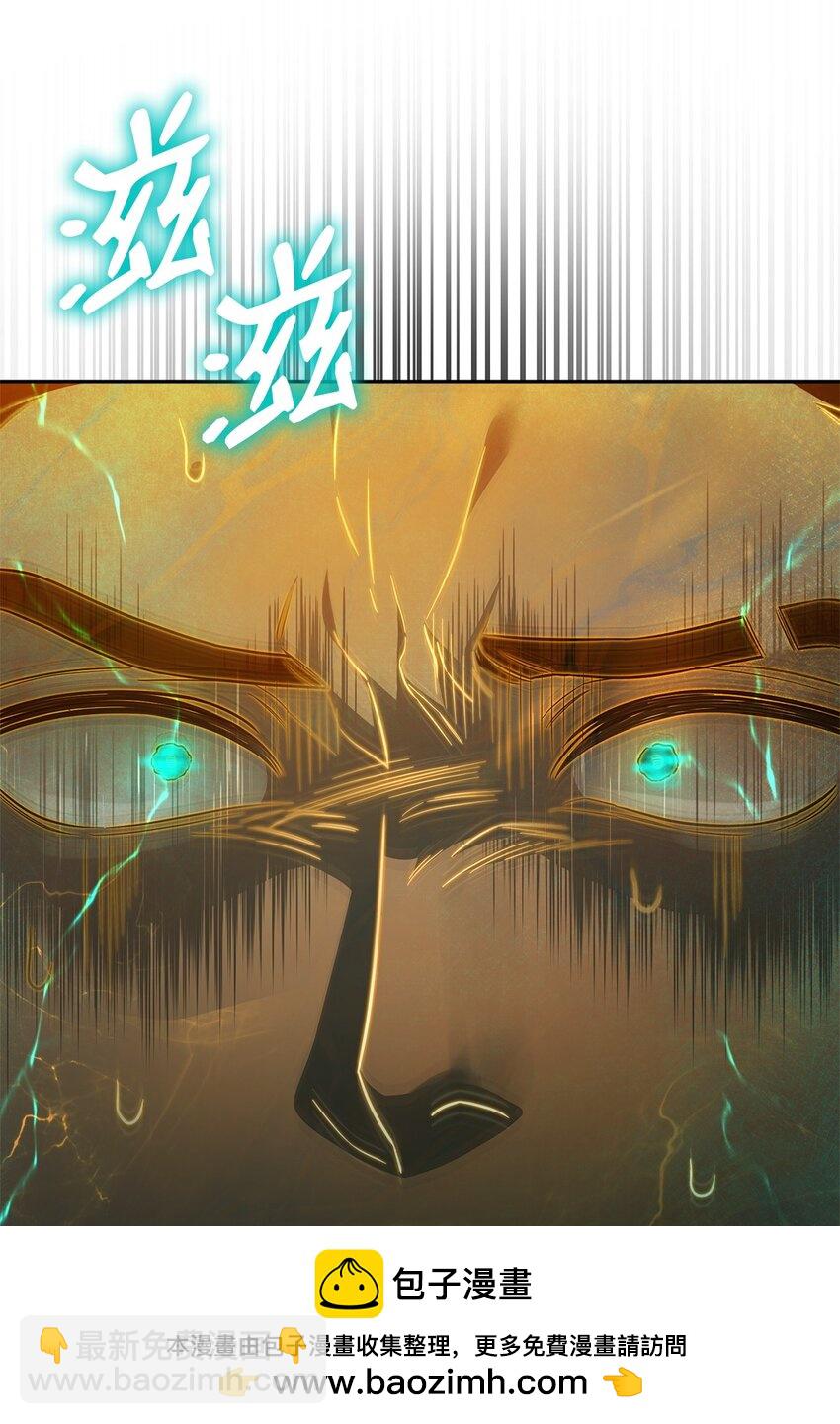 37 魔法师之路(1/2)-第37话