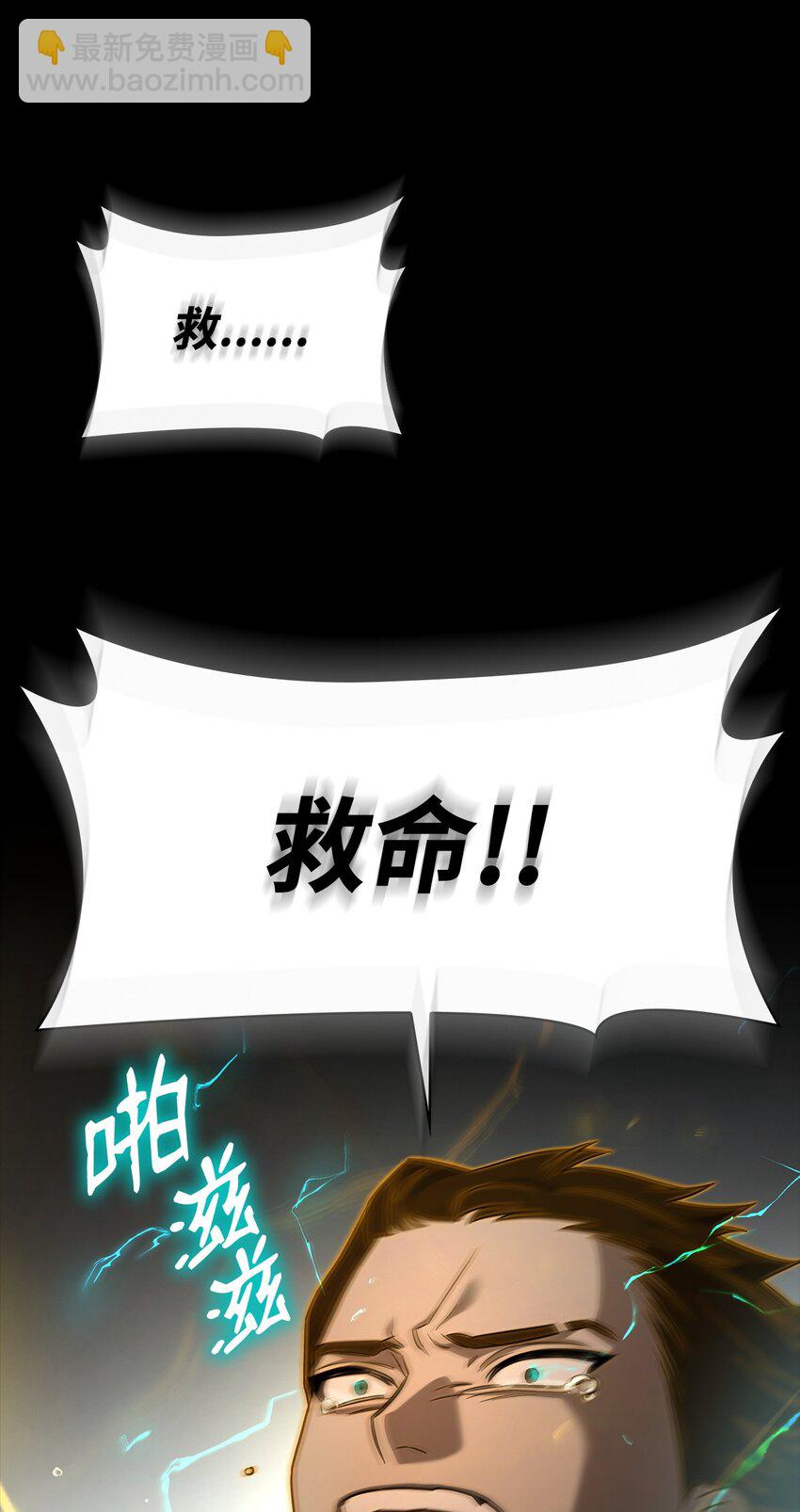 无限魔法师 - 37 魔法师之路(2/2) - 8