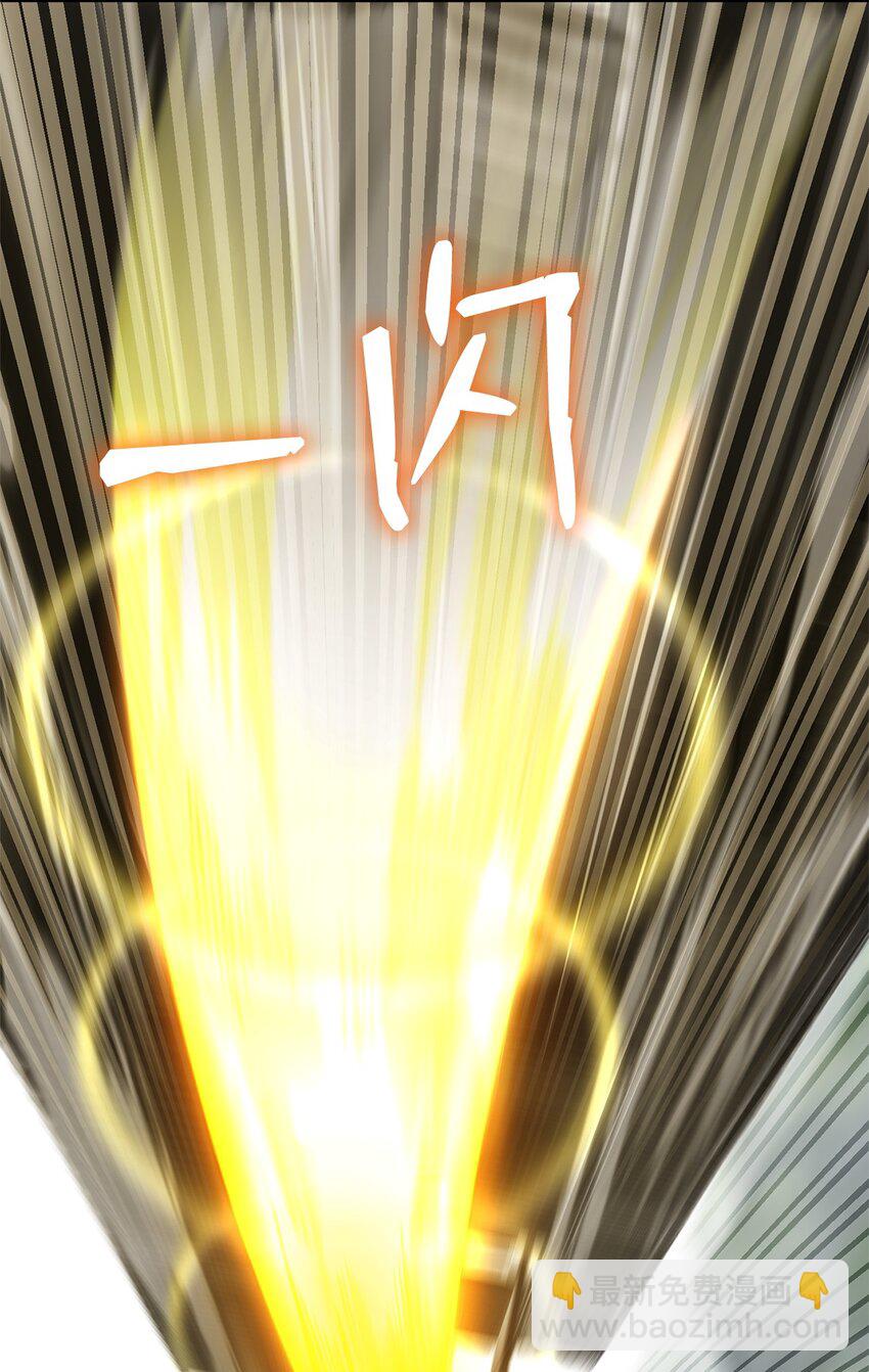 37 魔法师之路(1/2)-第37话