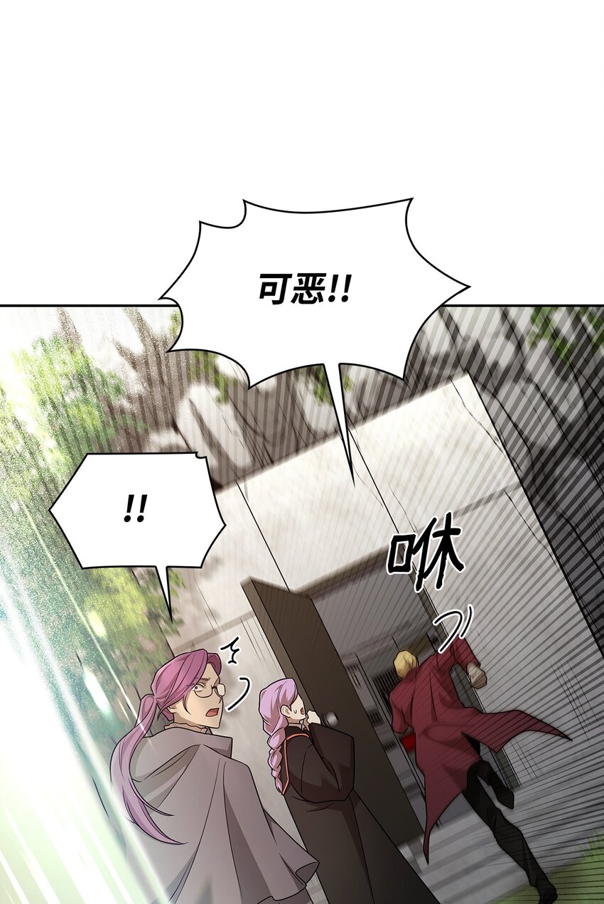 39 晋升5班(1/3)-第39话