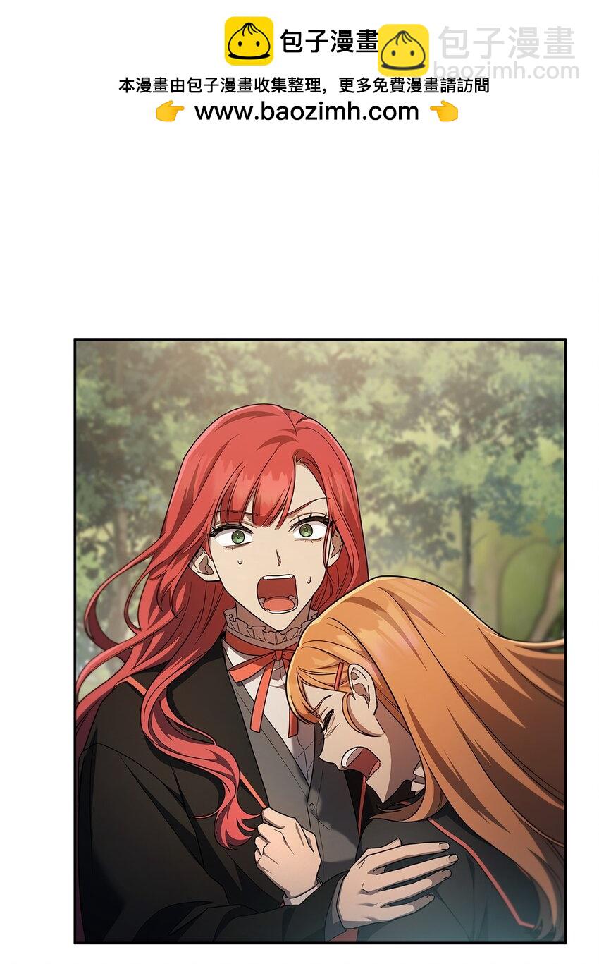 39 晋升5班(1/3)-第39话