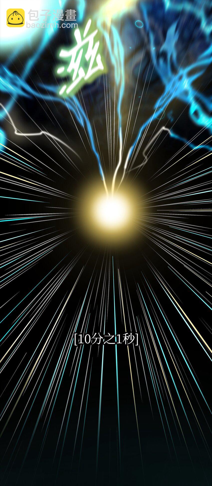 39 晋升5班(1/3)-第39话