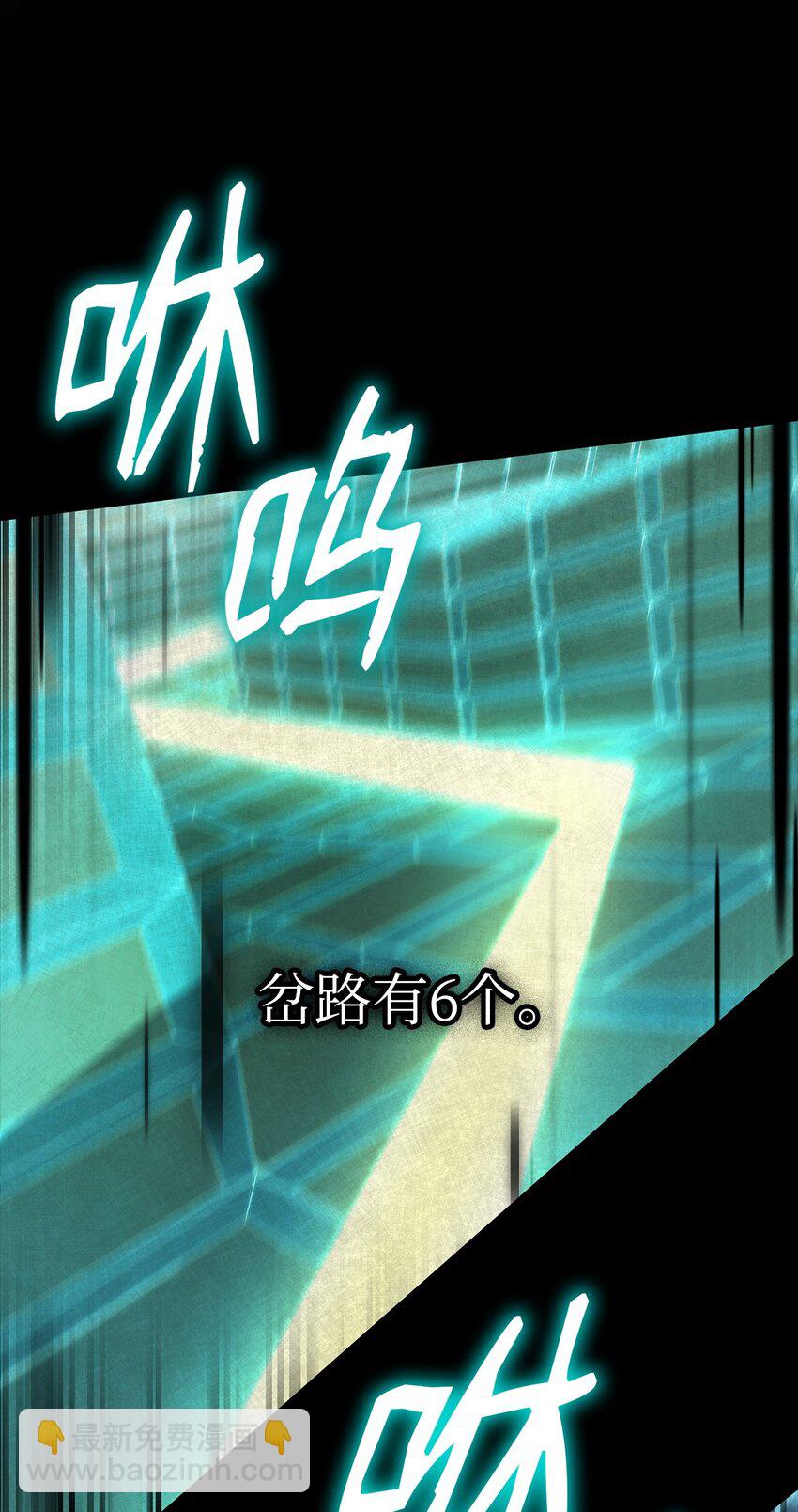 39 晋升5班(1/3)-第39话